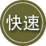 沈丘24小时道路救援