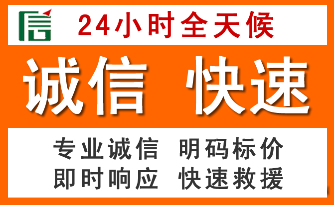 如何制定合理价格策略缓解沈丘道路救援售后压力