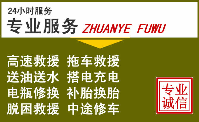新能源汽车保有量攀升，沈丘道路救援行业未来发展新趋势解析